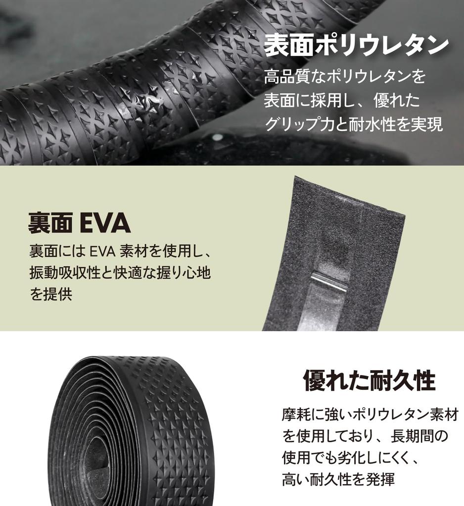 GORIX Road Bike Bar Thick Handlebar Bar Tape Road Bike Customization Tape, Black, Bicycle, 2.6mm, Gravel, Shock-Absorbing, Grips, Replacement, (Active