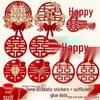Double Happiness Wedding Set: Wedding Stickers & Decor for Room, Gate, and Bedroom Door.
