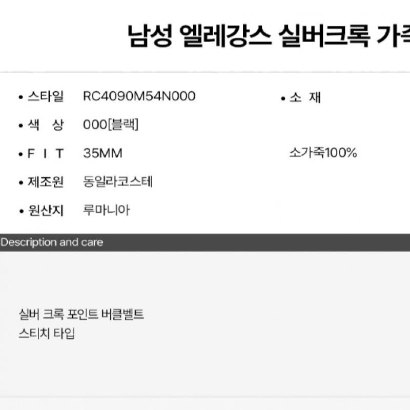 Lacoste Men S Elegance Silver Croc Leather Belt Rc4090m54n 000 q2nRc4090m54n000