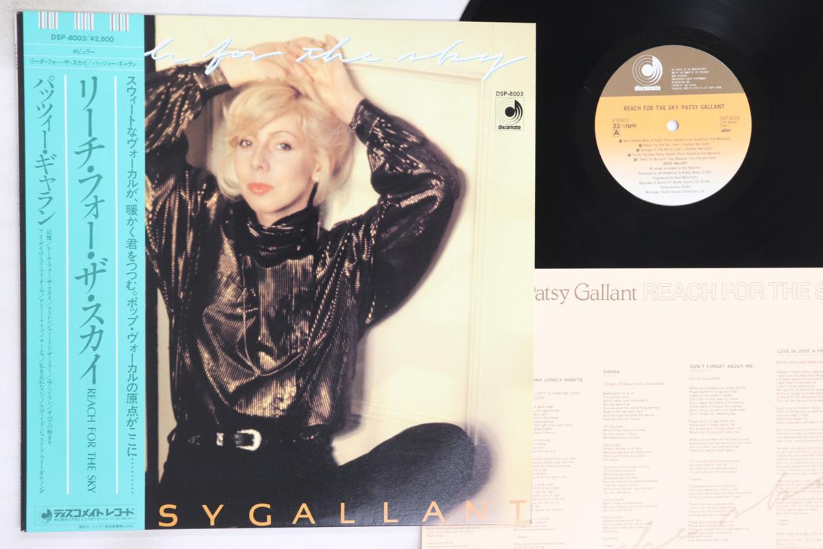 

LP Record PATSY GALLANT - Reach For The Sky DSP8003 DICOMATE Japan Obi Rock Used