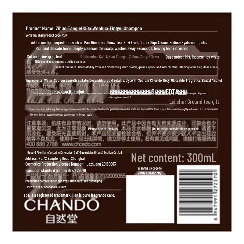 CHANDO Euspa Rain Scent Shampoo