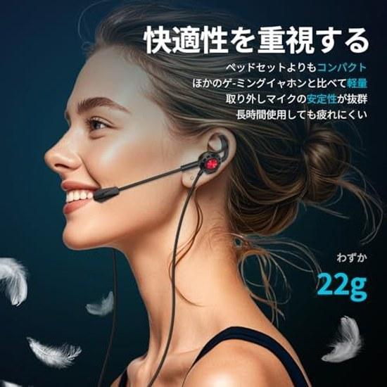 Gaming Earphones TXZZ Microphone Wired HiFi Clear Call Earphone Comfortable Fit No Delay Type-C Deep Bass Remote Control Canal Type SmallLightweight