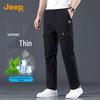 Men's Ice Silk Lightweight Quick-Dry Casual Pants
