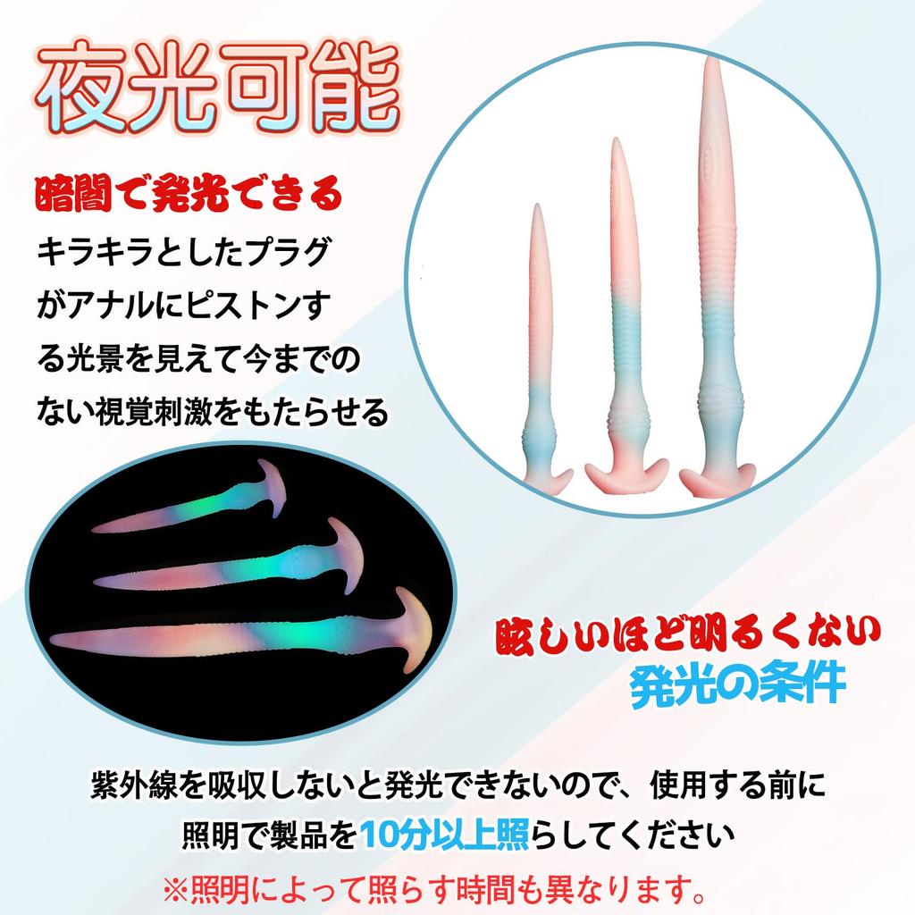 Anal X 39cm TaRiss's Plug, Textured, Anchor-Shaped Base, Luminous, Silicone, Blue, Beige, M, 4.5cm