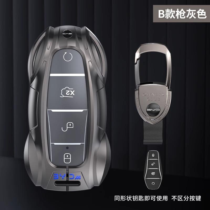 Car Zinc Alloy Leather Key Case Cover For BYD Atto 3 Han EV Dolphin Lied Tang Dm Qin PLUS Song Pro MAX Yuan Keychain Accessories