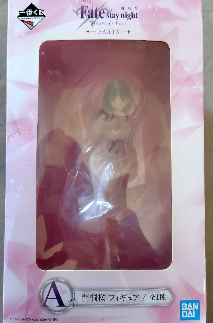 

[USED] Fate stay night Matou Sakura Ichiban Kuji & ALTER 1/6 Figure