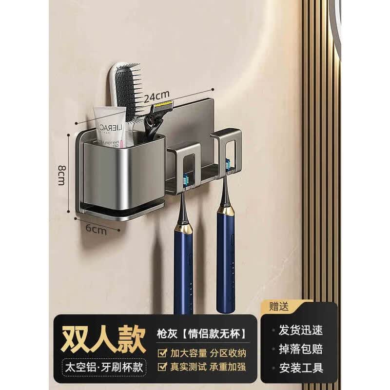 HANDUNYOU Wall-Mounted Toothbrush Holder