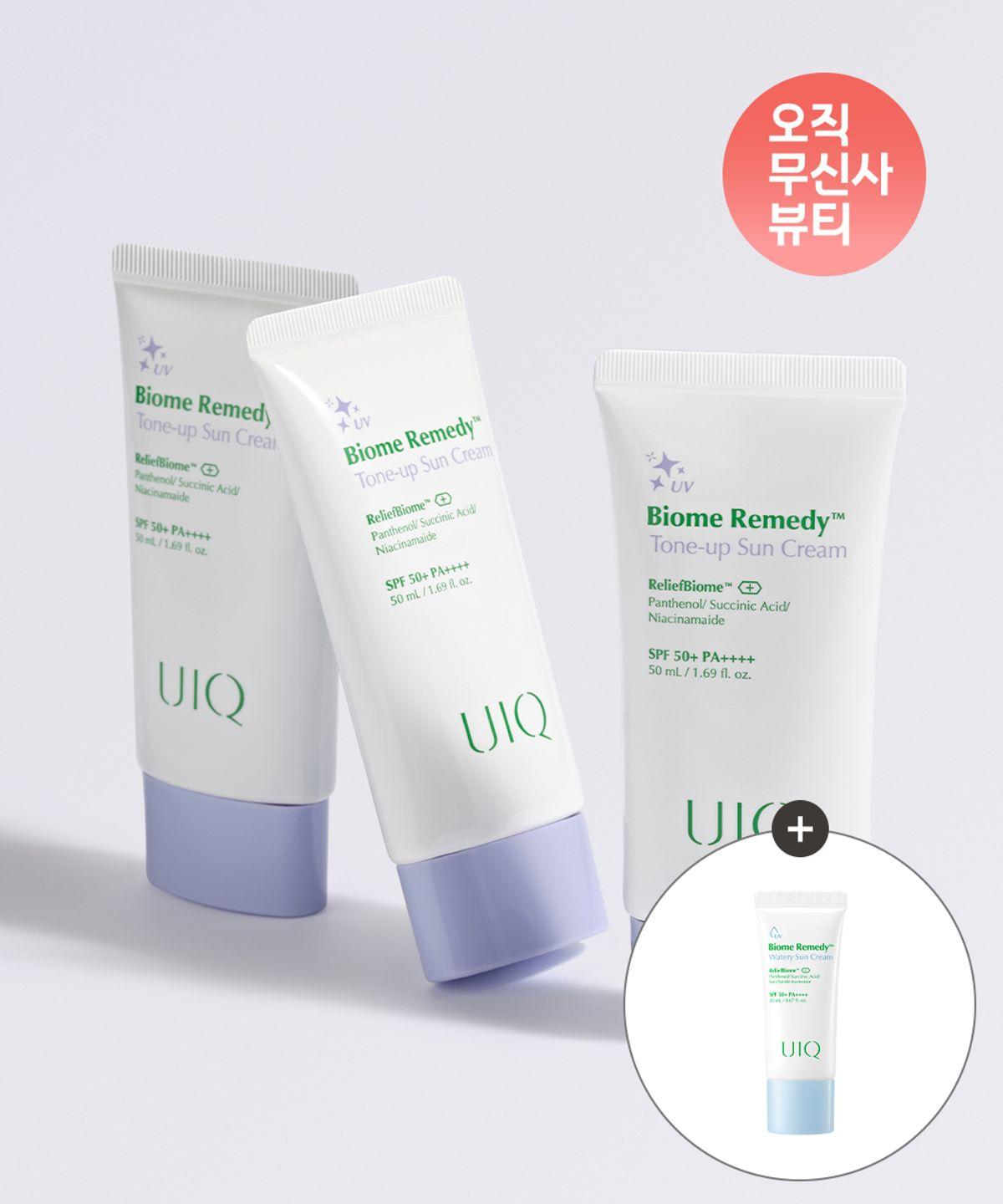 [3-Pack] Biome Remedy Tone-Up Sun Cream Purple 50ml (+Free Gift: Moisturizing Sun Cream Mini 20ml)