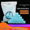 Portable Solid Alcohol Fuel Blocks
