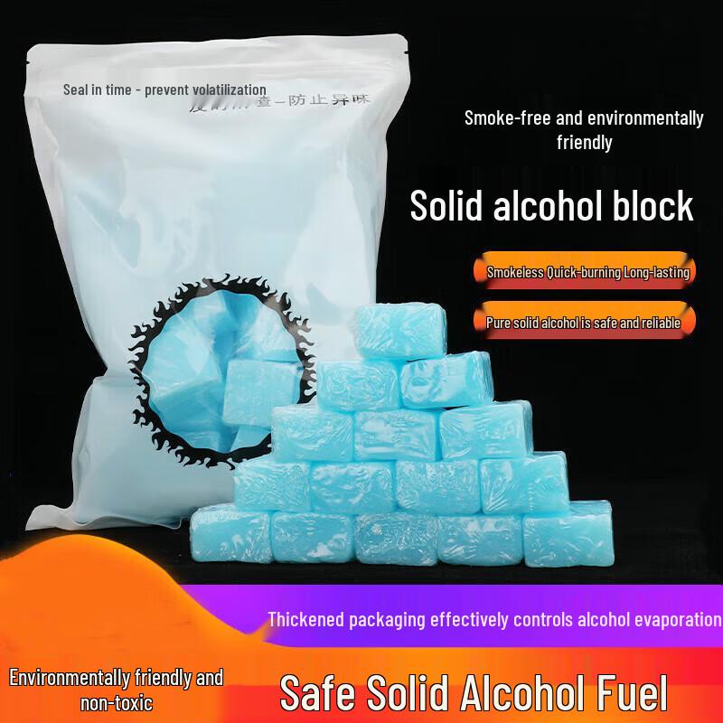 Portable Solid Alcohol Fuel Blocks