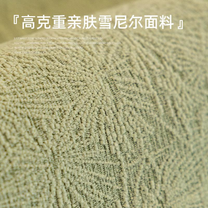 Chenier Sofa Cushion Is Universal In All Seasons, Light Luxury Modern All-Inclusive Non-Slip  New Sofa Cover Cover Towel