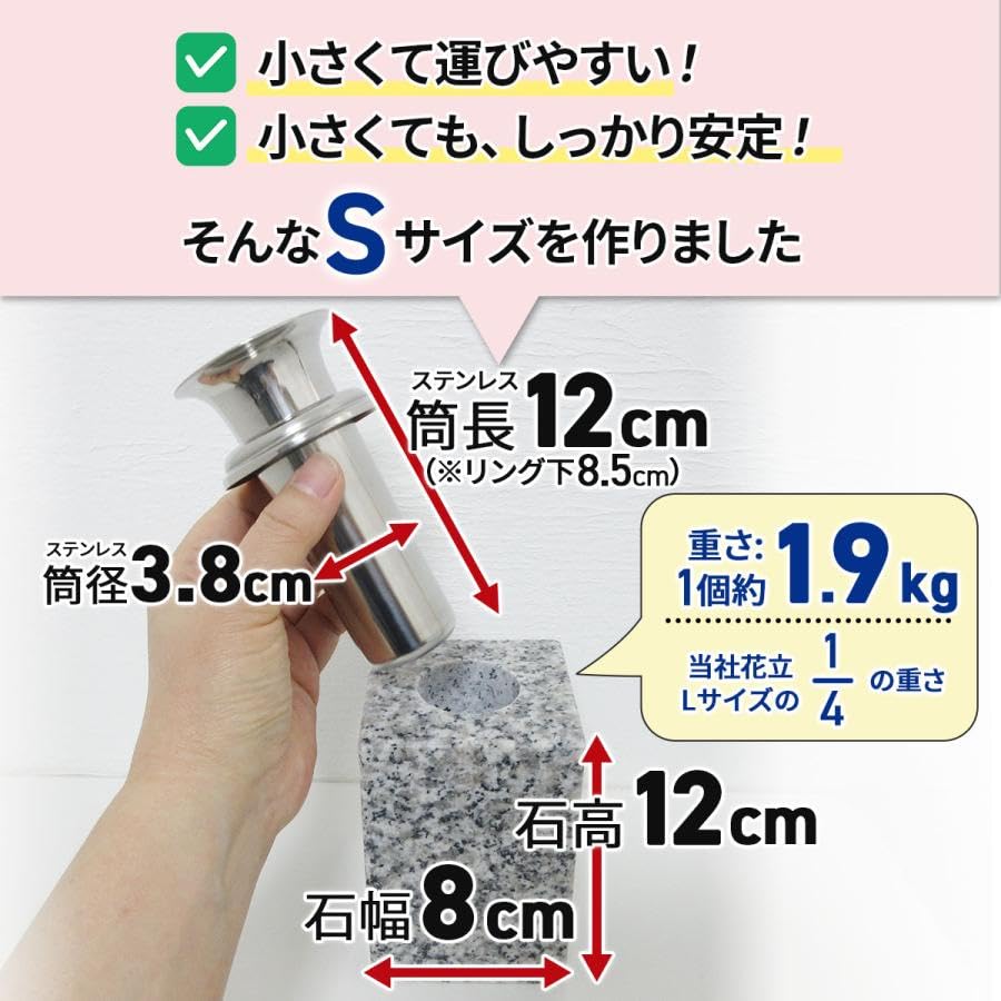 Graveside flower vases, W39x02, set of two, made from high-quality white granite with stainless steel vase. Enhance the appearance of your grave with