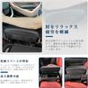 Universal Dedicated Elbow Console Armrest Small Item Easy to Custom Interior Multifunctional Storage White Stitching RUIYAToyota Armrest, Rest, Box,
