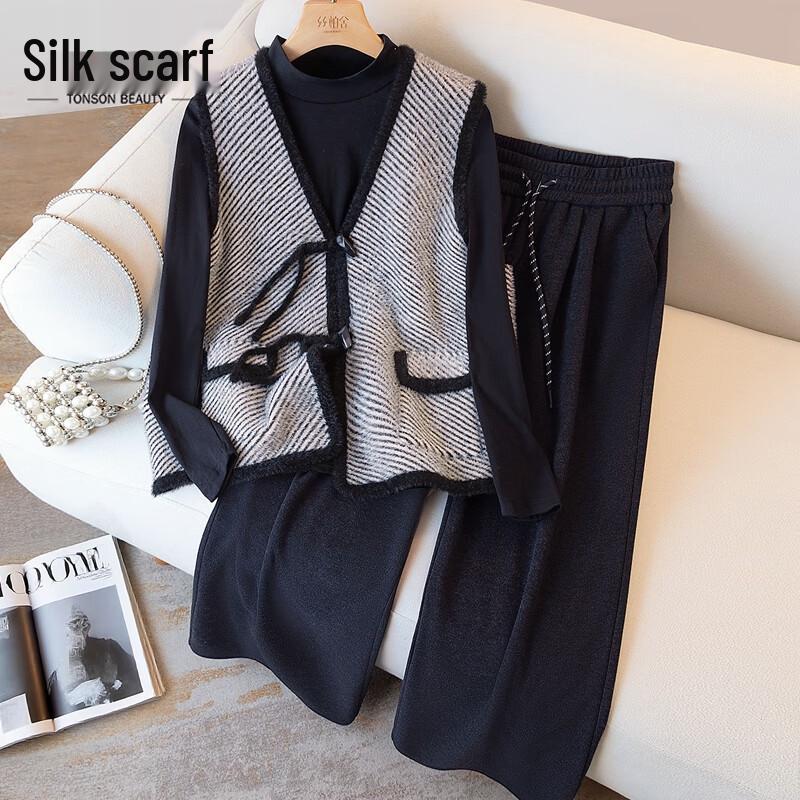 

Women s Contrast V-Neck Vest M