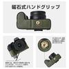 BEADY Half Case for Nikon PU Leather Protective Case for Z50 Green Z50II, II,