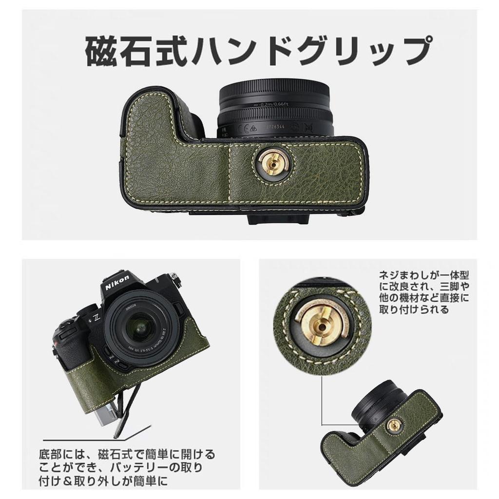BEADY Half Case for Nikon PU Leather Protective Case for Z50 Green Z50II, II,