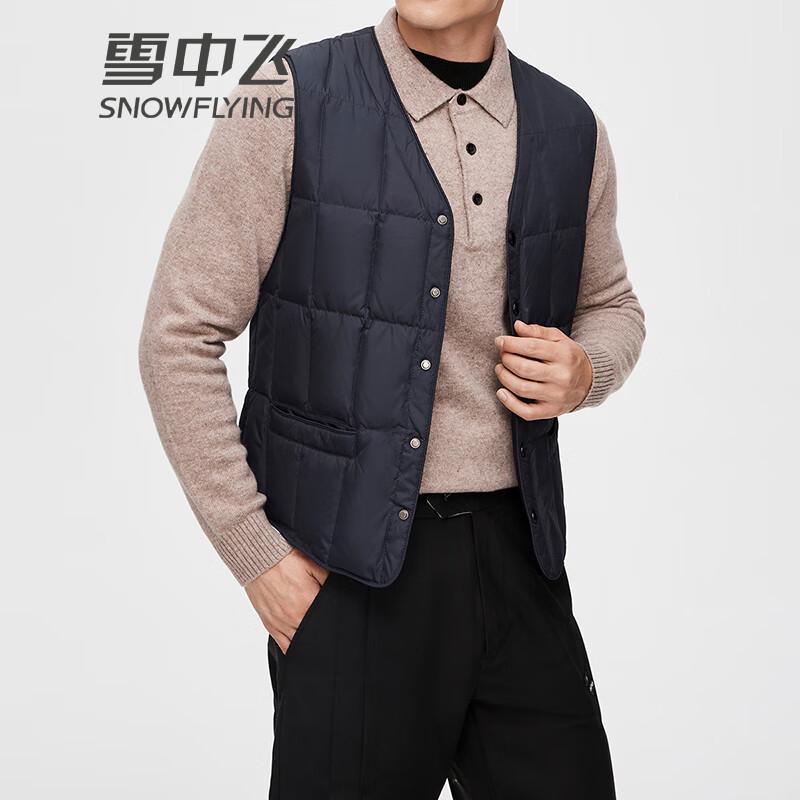 SNOWFLYING Men's Stylish Short V-Neck Duck Down Vest