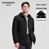 Shanshan Men's 2025 Autumn Water-Repellent Detachable Hooded Jacket