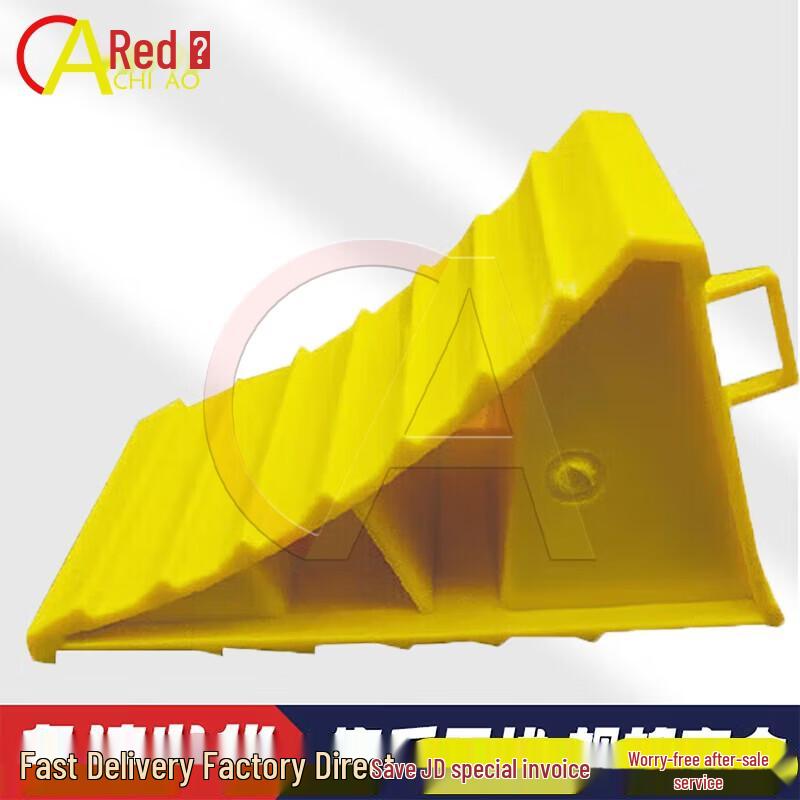 Akatsuki Vehicle Parking Chocks and Stops