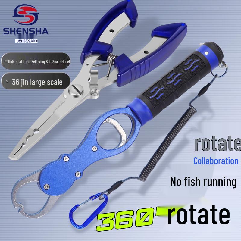 Divine Shark Fishing Gripper & Lure Pliers Set