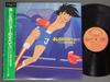LP Record ANIME KUNIHIKO SUZUKI  Ashita No Joe ORF30012 ORANGE HOUSE 1981 Japan AnimeGame Used