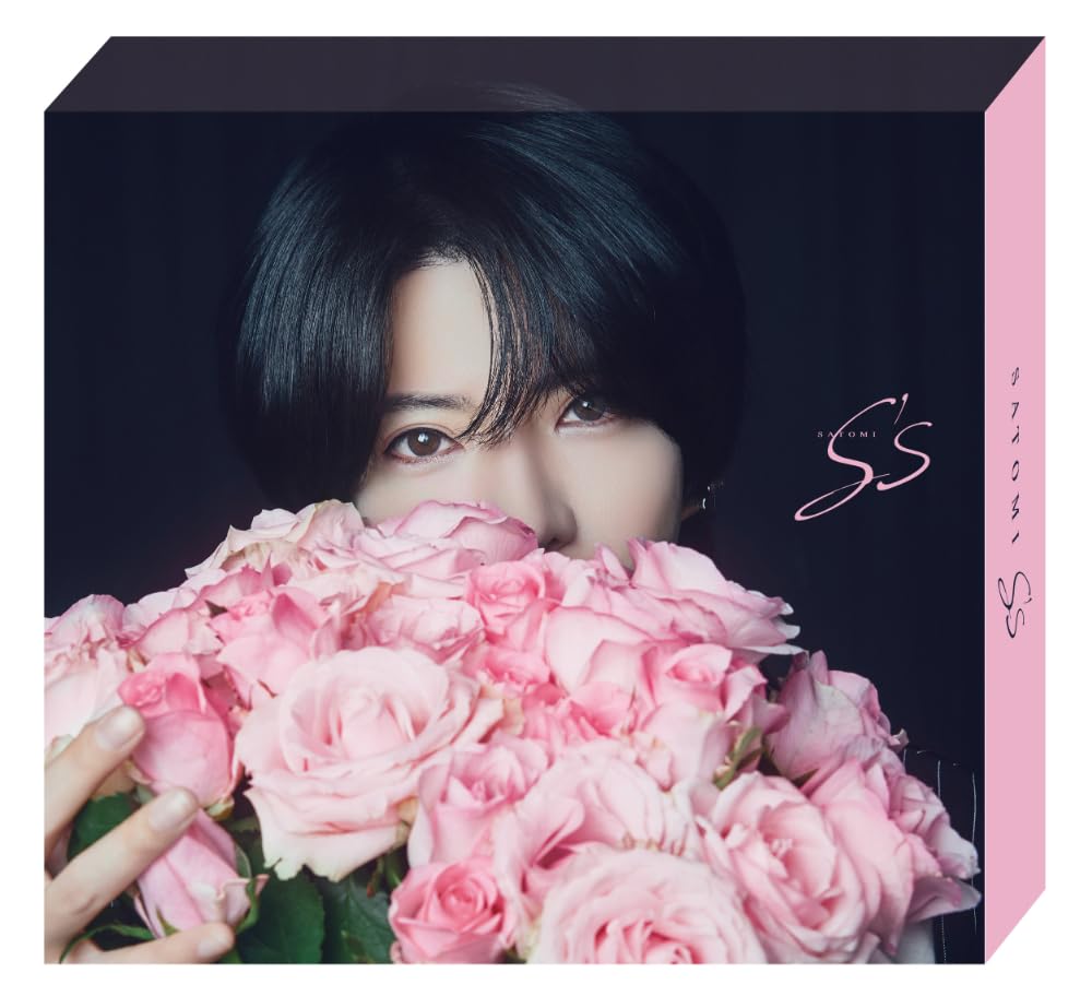 Presse Limited Edition Satomi S's (Zuerst A) -
