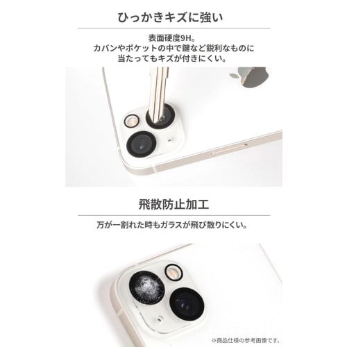 iFace iPhone 14 /14Plus Camera Lens Protective Cover Tempered Glass (Metal Black) [iPhone14 iPhone14plus Camera Lens Protector Camera Film Camera Lens