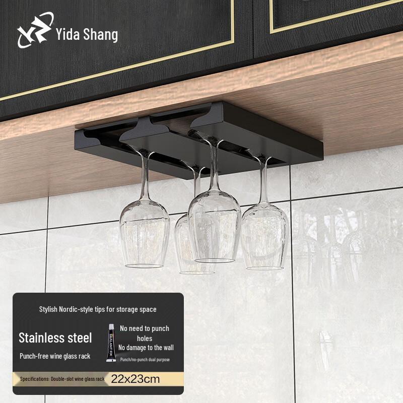 No-Drill Stainless Steel Wine Glass Holder