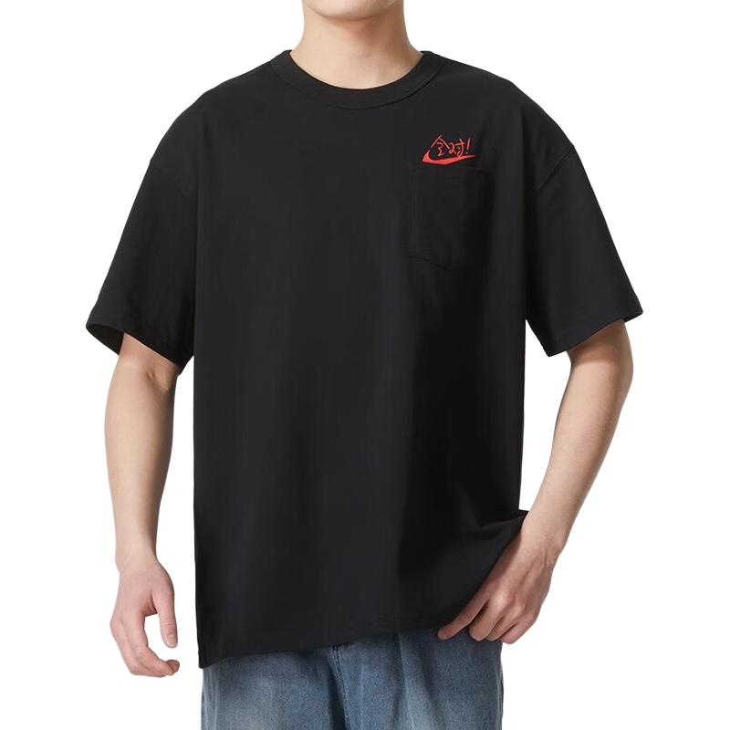 Nike Sportswear T Shirt Men's Black HF6594-010