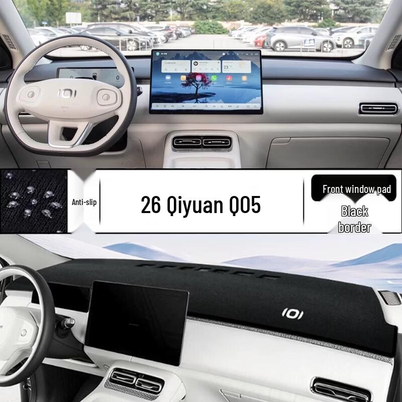 

Qiyuan Q05 Car Dashboard Pad: Sun Shade & Protection for 26 Models