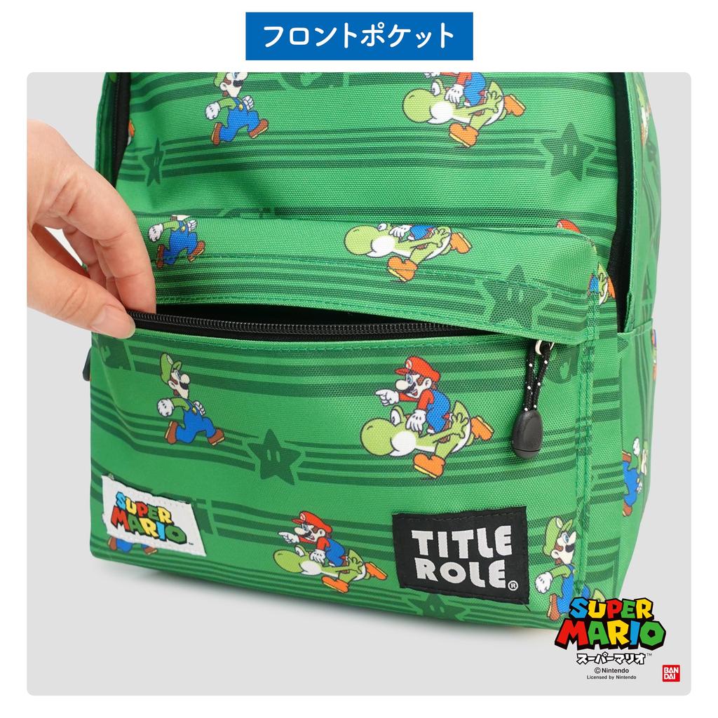 [TITLE ROLE] SUPER MARIO KIDS Jump & Run Backpack, Green