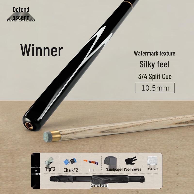 Hansheng 3/4 Split Multi-Game Pool/Snooker Cue