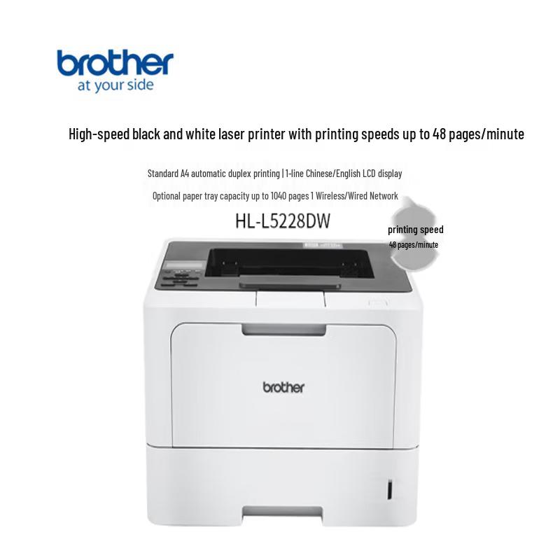 

Brother HL-L5228DW Monochrome Laser Printer CN plug (adapter included)