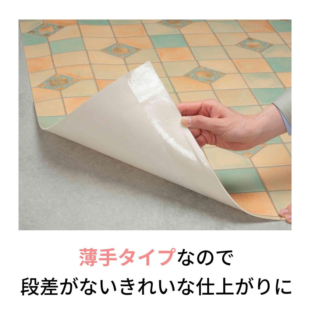 Nitoms PROSELF J0870 Double-Sided Tape for Cushioning Floors, No.539, Thin Type, Fixed, Width 2.0