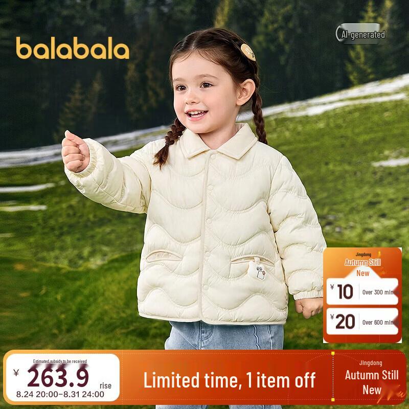 Balabala Kids' Protective Lapel Down Jacket