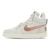 Court Borough Mid Premium