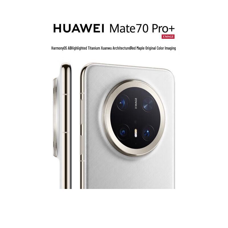 Huawei Mate 70 Pro+ AI Smartphone (CN version)