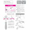 Skater Bendable Stainless Steel Spoon Nursing Care 20.5cm Basic SSM1