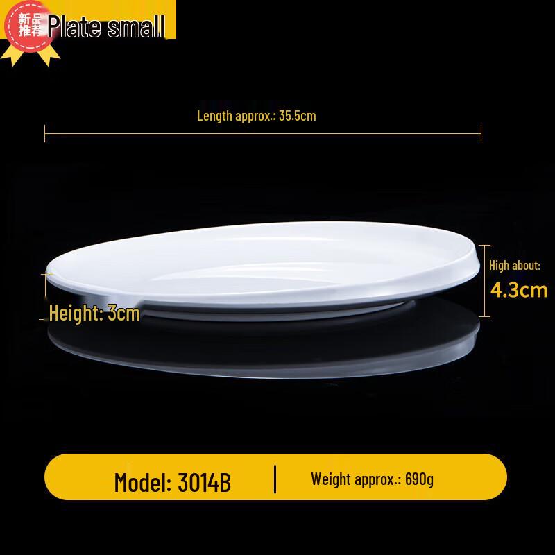 Huihuang Oval Melamine Fish Serving Dish