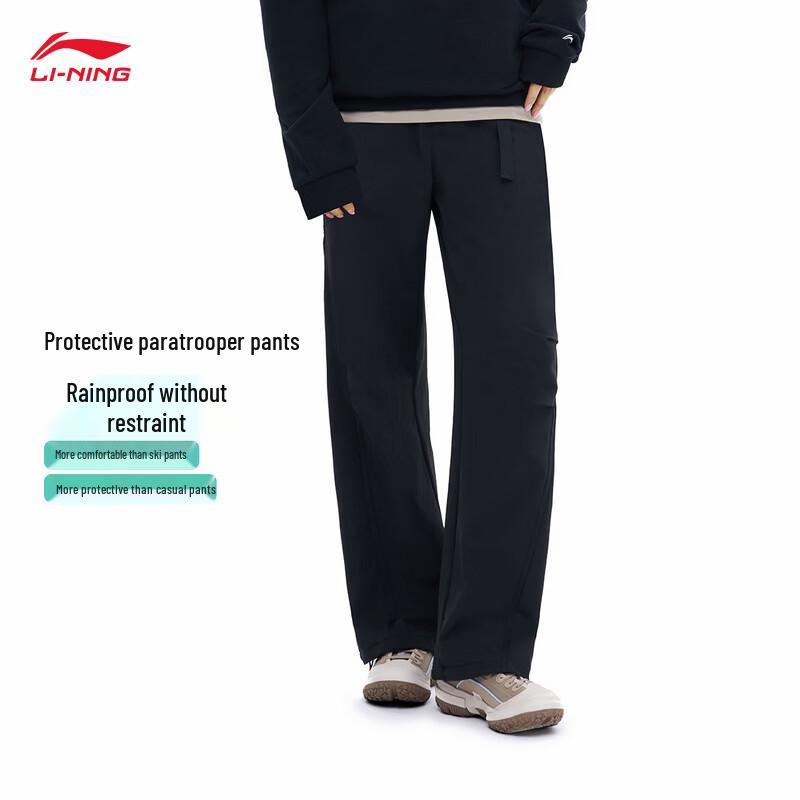 Li-Ning Women's Cooling Water-Repellent Softshell Pants AYKW116