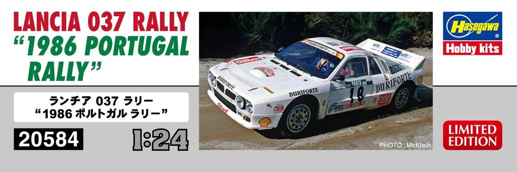 Hasegawa scale Lancia 037 Rally 1986 Portugal Rally Plastic Model 20584 1/24