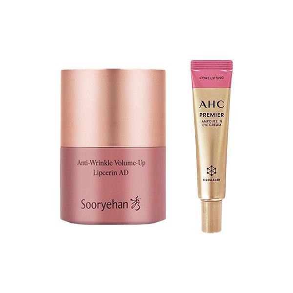 Sooryehan Anti-Wrinkle Volume-Up Lip Serine 15ml + AHC Eye Cream Season 12 12ml