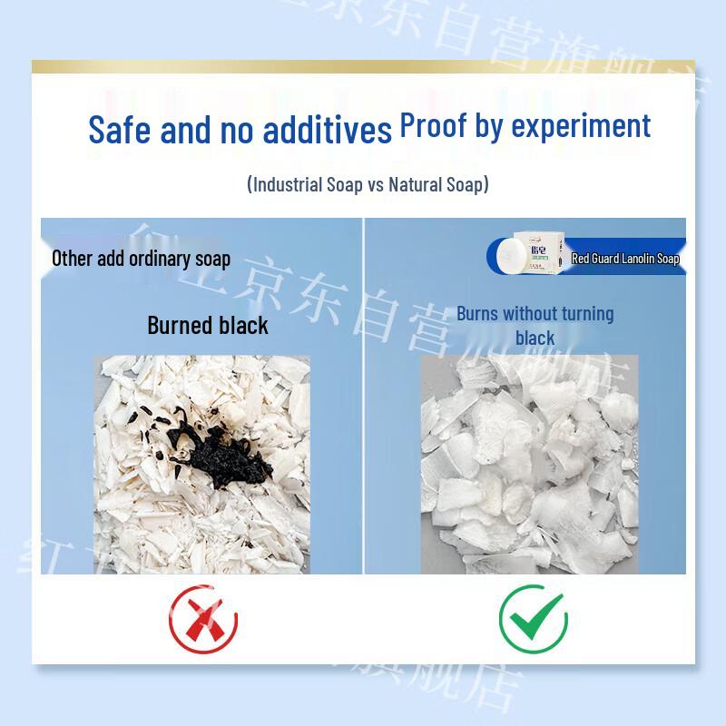 Red Guard Lanolin a speciální čisticí mýdlo v kostce