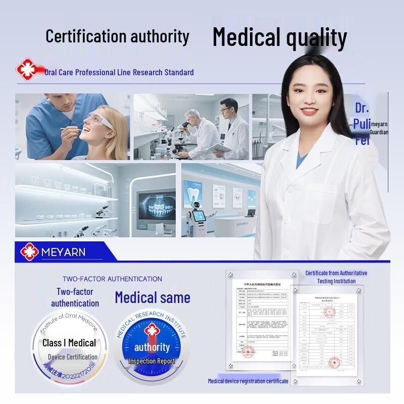 meyarn Medical Oral Care Desensitizing Paste