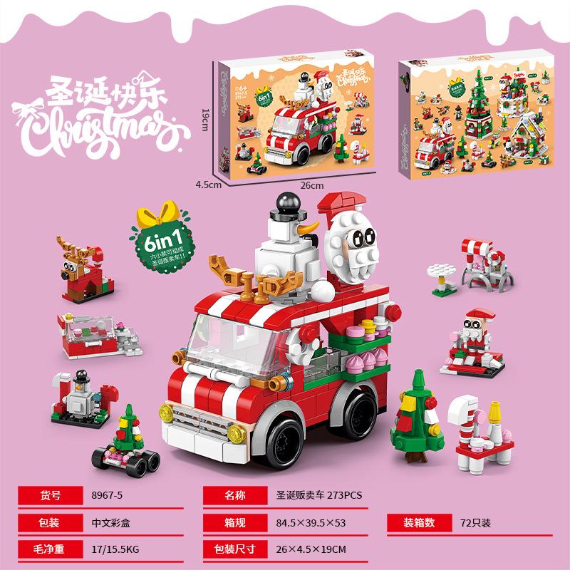 Kids Christmas Gift Micro Building Block Toys Children Santa Claus Reindeer Puzzle Assembling Bricks Table Decor Toys For Boys