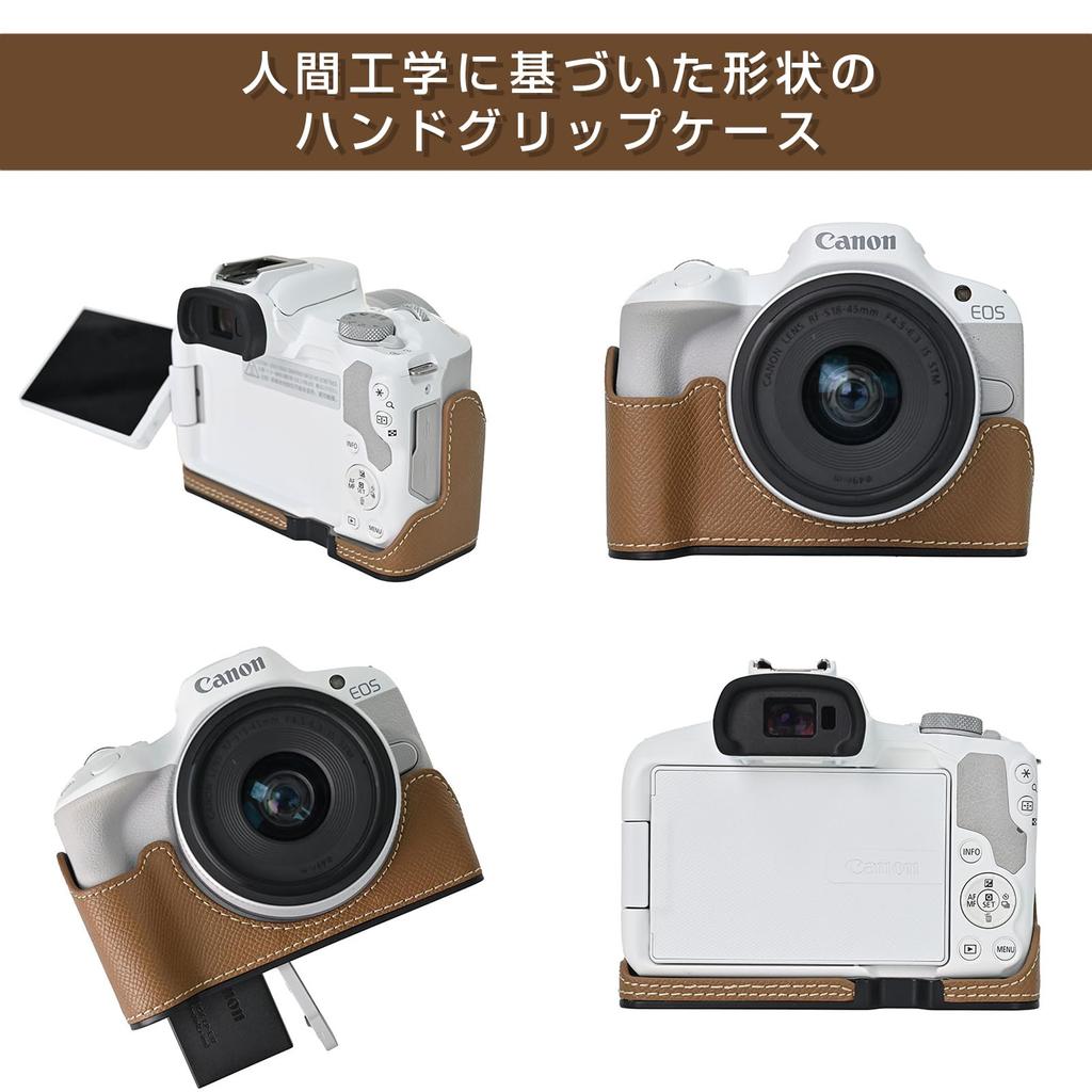 ITARUKEN Camera Half Case for Canon EOS PU Leather with Hand Tripod Protective and Shoulder Khaki R50, Grip, Hole, Cover, Strap,