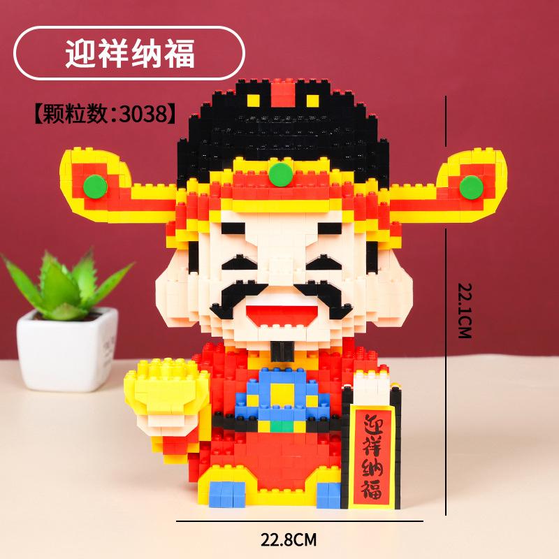 Chinesischer Gott des Reichtums Baustein Modell Lustig 3D DIY Puzzle Figur Zusammengebaute Magische Steine Spielzeug Für Kinder Weihnachtsgeschenk