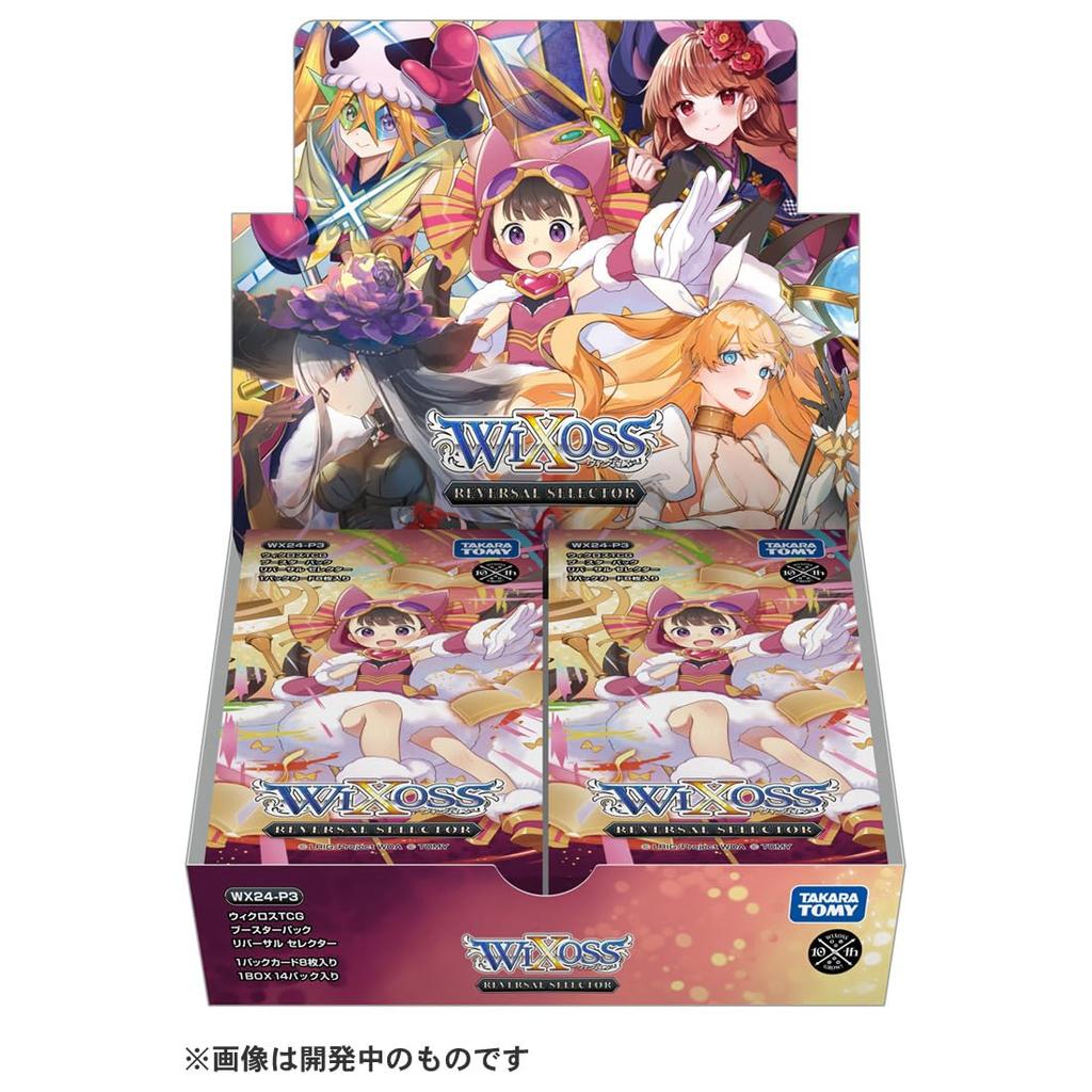 Wixoss TCG Pacote Booster REVERSAL SELECTOR CAIXA WX24-P3