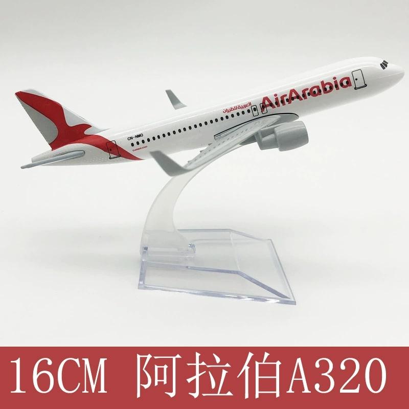 Самолет Игрушка 16см Air Arabia Модель 320 A320 Airways Металлический сплав Модель самолета Литая модель самолета и колеса