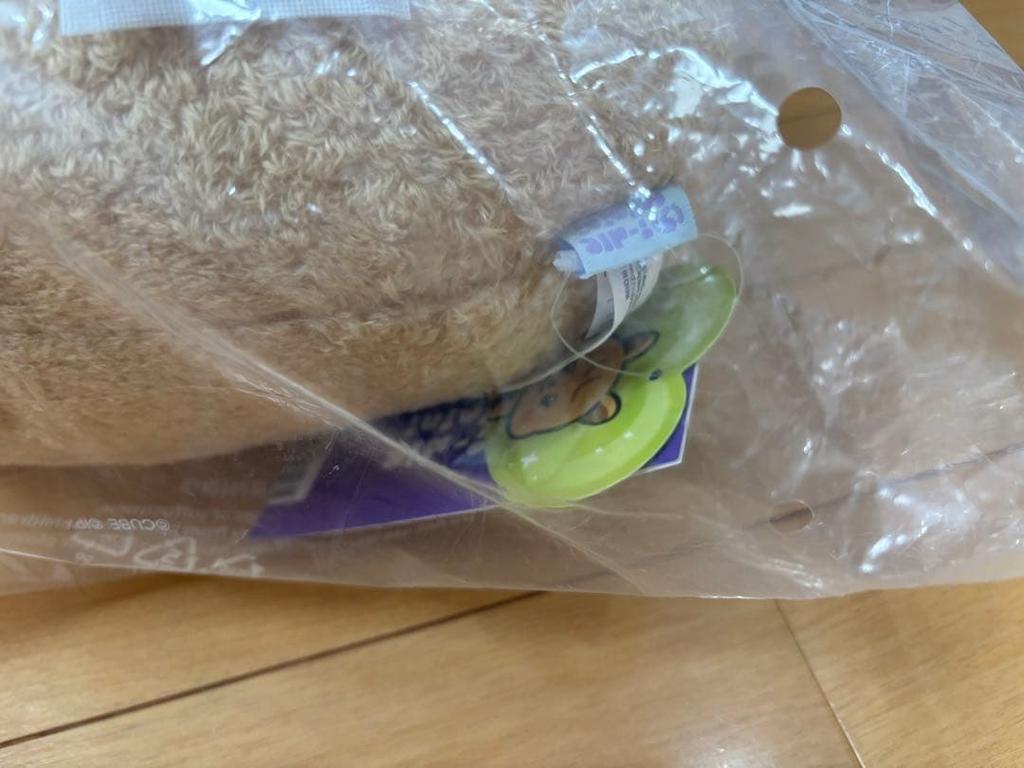 [USED] Exclusively for Okome-sama